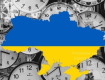Украина переходит на летнее время - как облегчить адаптацию?