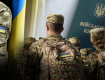 Украинцам за границей разрешили дистанционную постановку на военный учет