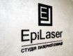 Обращайтесь в специализированную сеть лазерной эпиляции EpiLaser