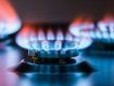 Приятные известия: Стоимость газа для людей в Закарпатье снизилась