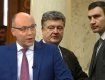 Три дебила — это сила: Кличко идет на выборы вместе с Парубием и Порошенко