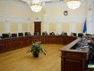 Судья из Закарпатья отстранен от должности после всплывшей наружу правды 