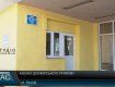 На Закарпатье в одной больнице пациенты с температурой не могут попасть в амбулаторию 