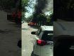 В Ужгороде просто посреди дороги горит автомобиль