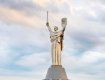 На монументе "Родина-мать" планируют демонтировать герб СССР
