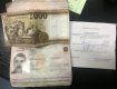 В Закарпатье иностранец предлагал работникам таможни смехотворную взятку