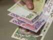 Украинцам поднимут выплаты по зарплатам, пенсиям и различным пособиям 