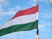 Венгрия выделит 7,5 млн евро на поддержку культуры венгров в Закарпатье