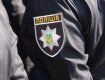 Изобретательность высшего уровня: В Мукачево вчерашний вызов довел полицию до бешенства и изумления 