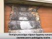 Частный дом руководительницы отдела образования подожгли в Закарпатье