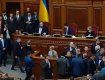 Как депутаты из Закарпатья голосовали за законопроект о продаже земли иностранцам и магнатам 