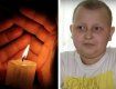 Пришли не только родные: В Закарпатье провели панихиду по умершему 12-летнему мальчика 