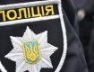 На ошибках не научился: В Мукачево уволили полицейского, который утонул в коррупции 