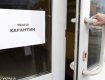 Одному городу в Закарпатье объяснили работу каких магазинов запретили 
