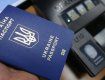 В Украине сократятся очереди за биометрическими паспортами