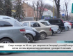 В Закарпатье от уличных преступлений собираются защищаться смарт-камерами за 50 тыс. гривен 
