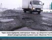 В Закарпатье дорога "Мукачево-Рогатин" не узнает, что такое ремонт еще очень долгое время