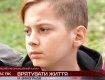 В Закарпатье 12-летний ребенок борется с ужасной болезнью 