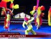 В Закарпатье Будапештский цирк показал грандиозное шоу 