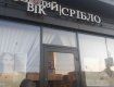 В Ужгороде в Новом районе вор разбил стеклянную дверь ювелирного магазина