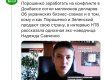 Савченко слила новый компромат про Порошенко на российском НТВ 