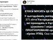 Львовских попов не пригласили в Ужгород на 375-летие унии