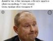 Бывший глава Офиса президента Украины Андрей Богдан отреагировал на задержание Николая Чауса