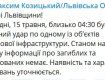 Появился официальный комментарий по утренним взрывам во Львовской области