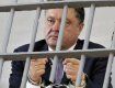 Портнов загоняет банду Порошенко в тюрьму 