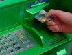 В Закарпатье банкомат "ПриватБанка" вместо настоящих денег выдал сувенирные