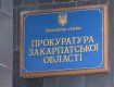 Восемь членов УИК в округе №69 на Закарпатье вручили подозрения