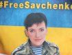 Майдан пожирает своих детей : Савченко как зеркало украинской революции 