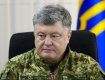 Отмена экономической блокады Донбасса вызвала истерику у  Петра Порошенко