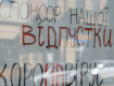 Открывают магазины: Мукачево заметно отличилось среди других городов в области 