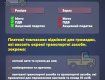Державна митна служба України пояснила, як оформлювати авто з іноземною реєстрацією під час воєнного стану
