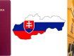 Чаще всего заветные карточки ВНЖ в Словакии получали украинцы 