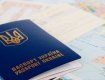 В Украине прекратили выдачу паспортов 