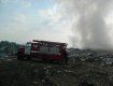 Пожар на мусоросвалке в Закарпатье