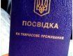 Пономарёв сопроводил снимок подписью на украинском языке - Завидуйте, друзья!