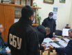 В Закарпатье СБУ разоблачила трёх чиновников на преступной схеме обогащения