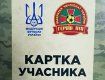 Збірна Закарпаття візьме участь у Відкритому чемпіонаті України Героїв АТО з футболу