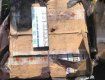 "Цагіра" віднайшла тютюнову контрабанду у вагоні серед руди на кордоні Закарпаття з ЄС