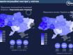 Канадцы мониторили рейтинг качества жизни в городах Украине