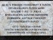 Памятник жертвам Голодомора, который открыли в Венгрии, создали закарпатцы