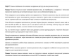 "Консульский" запрет: МИД Украины дал разъяснение по услугам для мужчин за рубежом