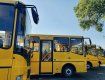 В Закарпатье для школ закупили 16 новеньких автобусов 