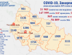 Коронавирус в Закарпатье: Больше 350 новых больных, несколько пациентов скончались 