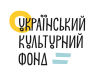 В Ужгороді презентують результати проєкту "Онлайн ХАБ для нематеріальної культурної спадщини Закарпаття"