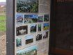 Для подорожуючих у районах Закарпаття відкривають туристичні інформаційні зупинки
