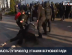 Сутички під стінами Верховної Ради тривають — медики госпіталізували пораненого учасника мітингу